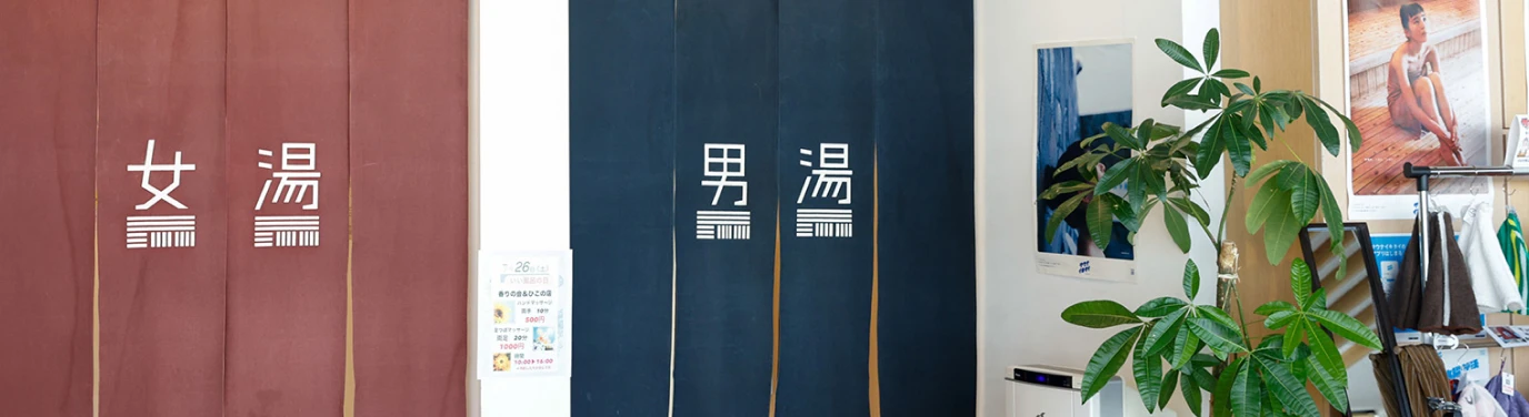 イベント