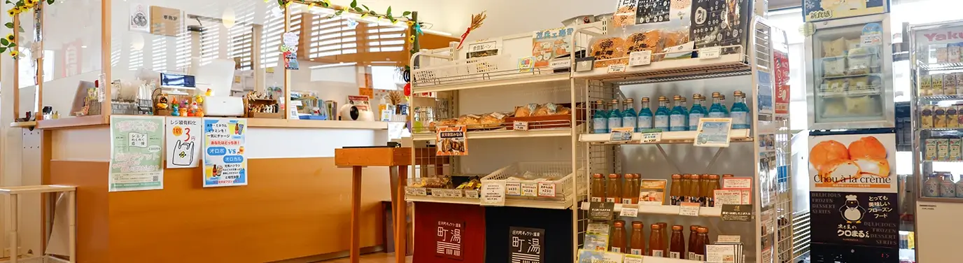 ギャラリー・売店